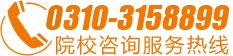 长沙北方钓鱼台国际厨师烹饪培训学校免费电话