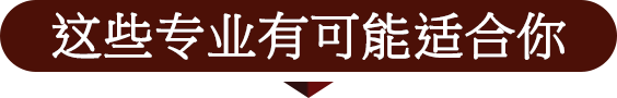 邯郸北方职业技术教育学校专业课程